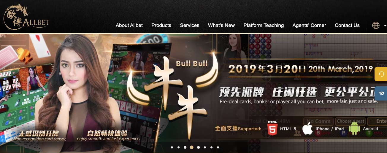 Allbet