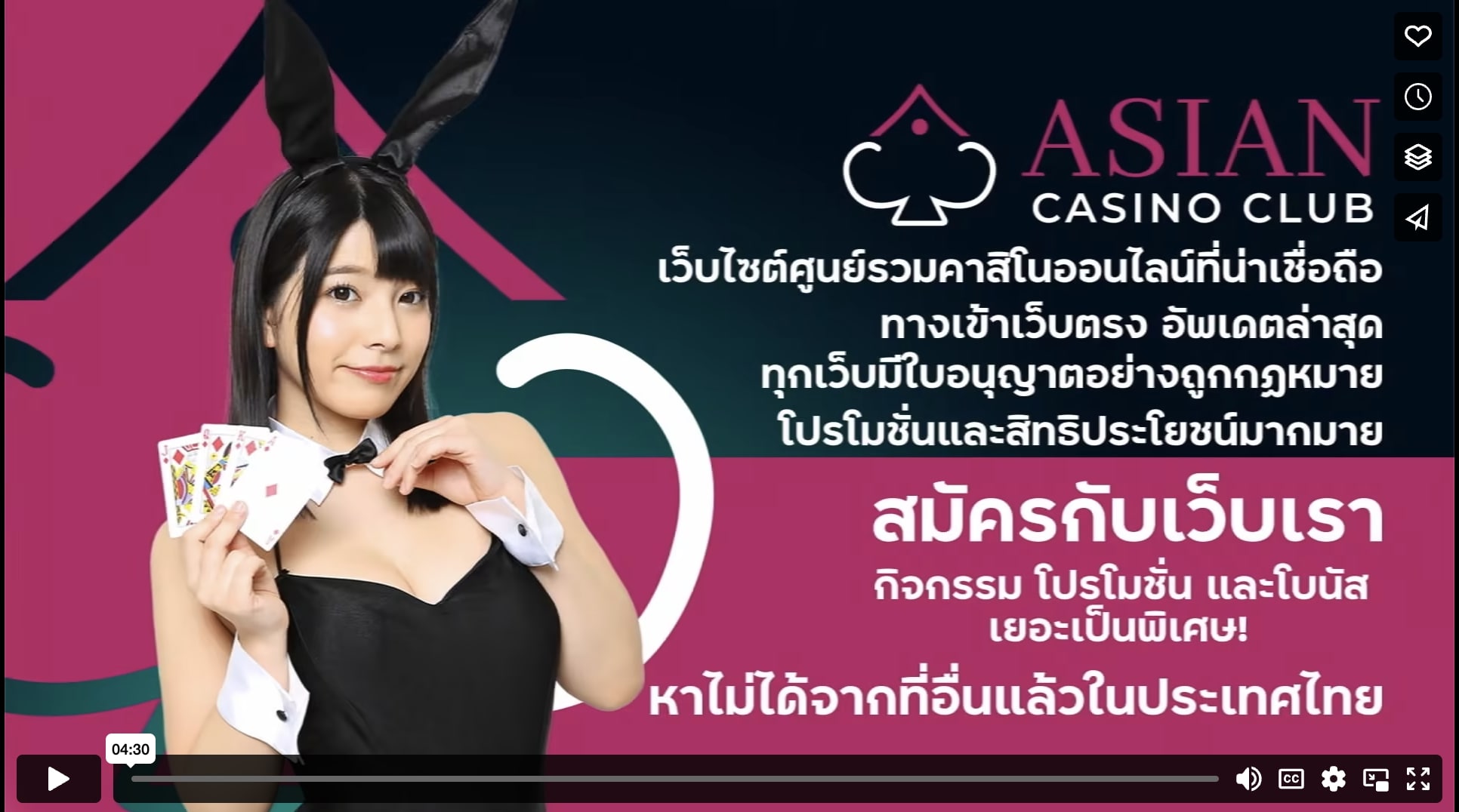 video-embed